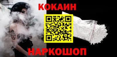 мяу мяу мука Ливны
