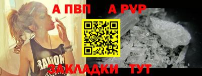 гидра Ликино-Дулёво