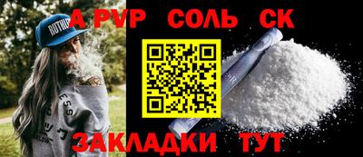 гидра Ликино-Дулёво