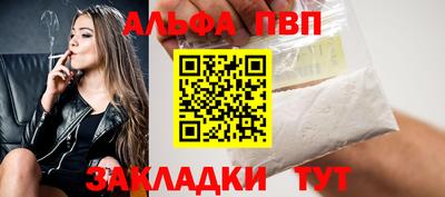 a pvp Лесосибирск