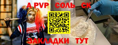 гидра Ликино-Дулёво