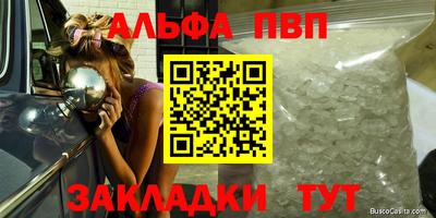 гидра Ликино-Дулёво