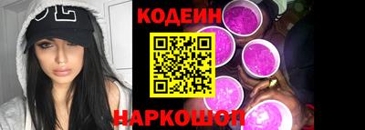 мяу мяу мука Ливны