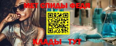 мяу мяу мука Ливны