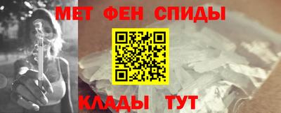 мяу мяу мука Ливны