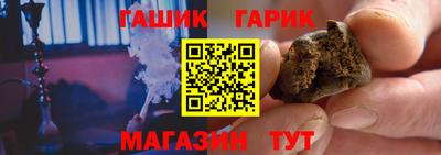 гидра Ликино-Дулёво