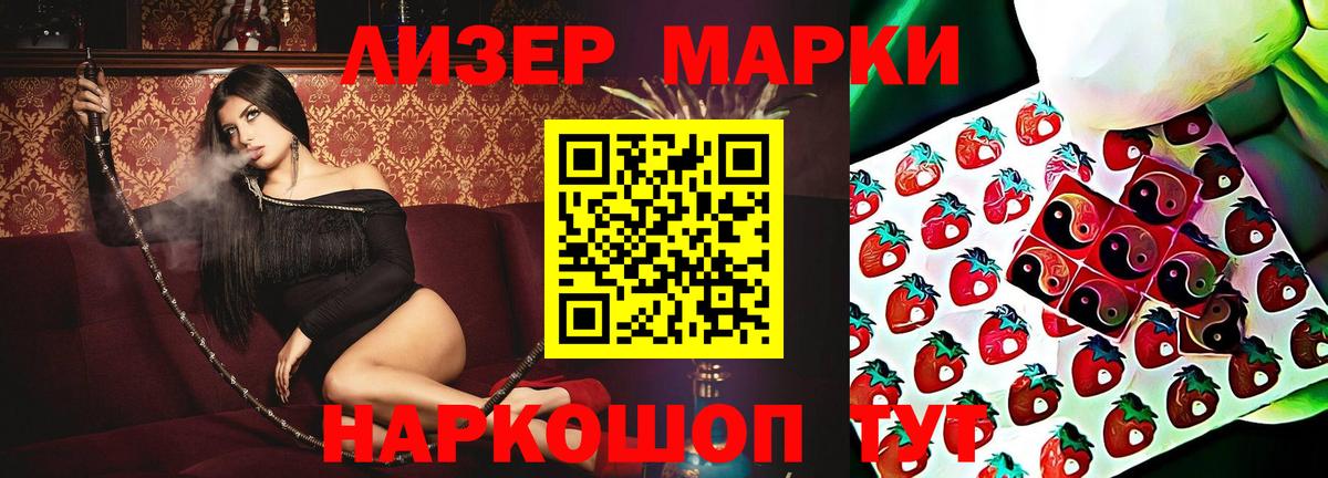 LSD-25 экстази ecstasy  Вход с VPN  ЛСД экстази  Ялта 