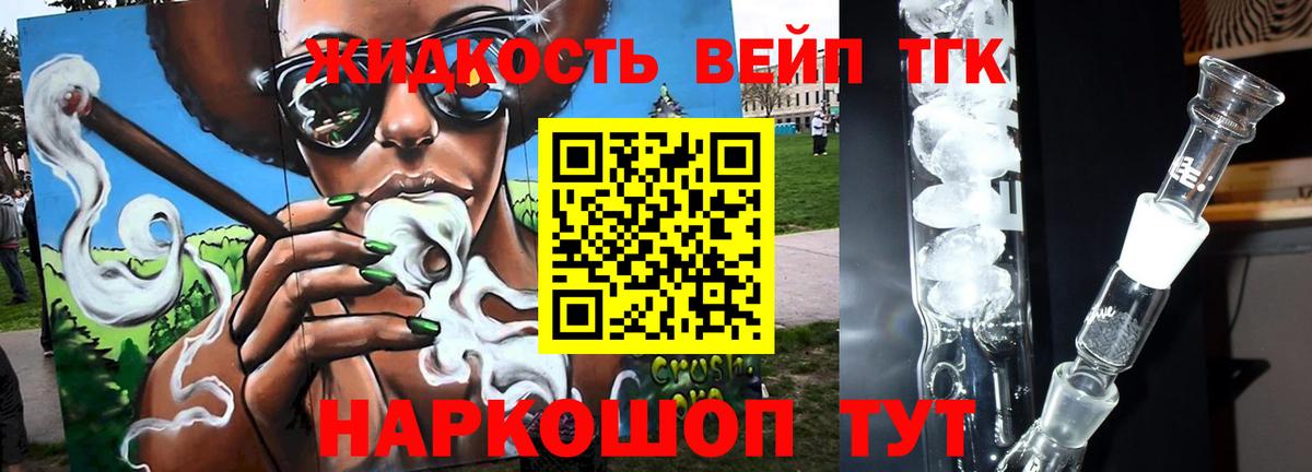 Дистиллят ТГК Wax Ялта