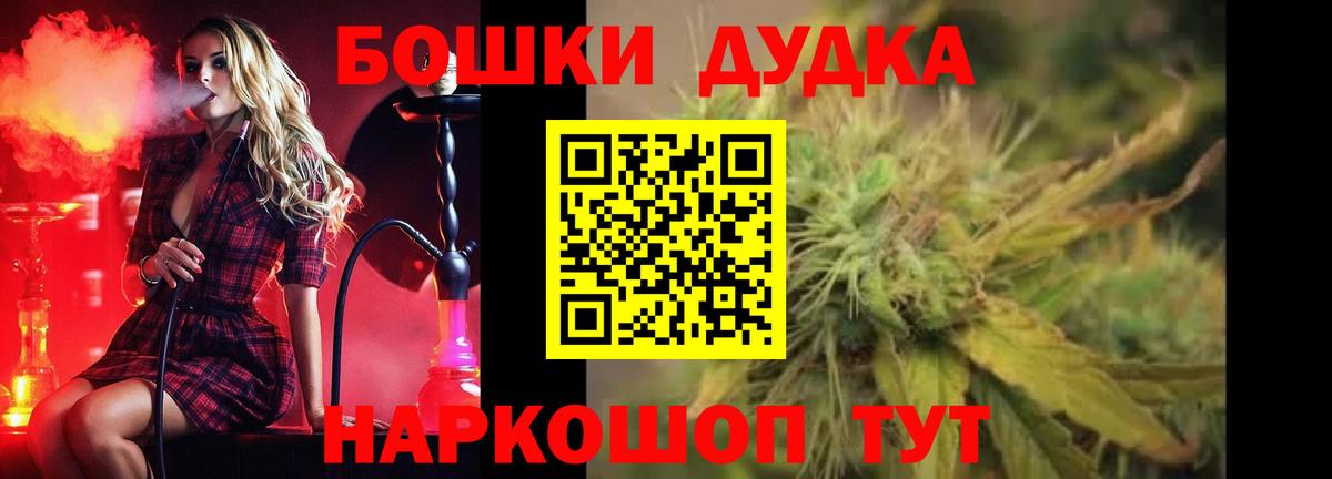 Каннабис планчик  Шишки марихуана VHQ  Вход с VPN  Каннабис ГИДРОПОН  Ялта 